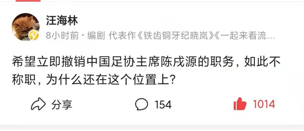 关键要为这支球队打下坚实的基础，让我们可以继续巩固。